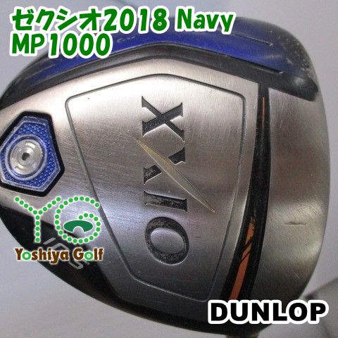 XXIO 2018 ドライバー 10.5度 MP1000 SR ※1インチカット NEW!) XXIO X(テン) ドライバー【2018年】(ネイビー) / ゼクシオ