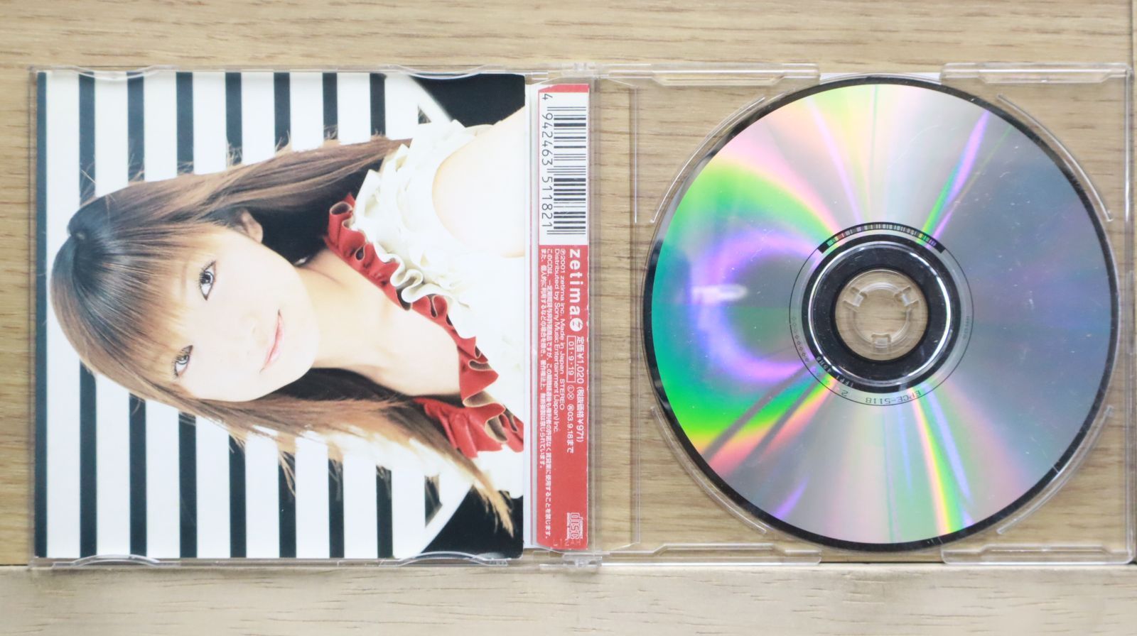 国内盤CD☆後藤真希/gotomaki□ 溢れちゃうBE IN LOVE