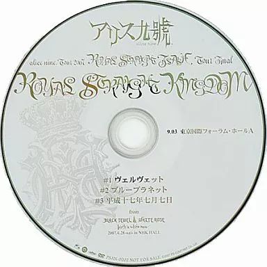 ☆値下げ☆alice nine. DVD 4枚セット アリス九號. CD 4点セット - メルカリ