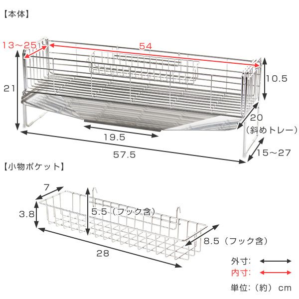 伸縮 スリム