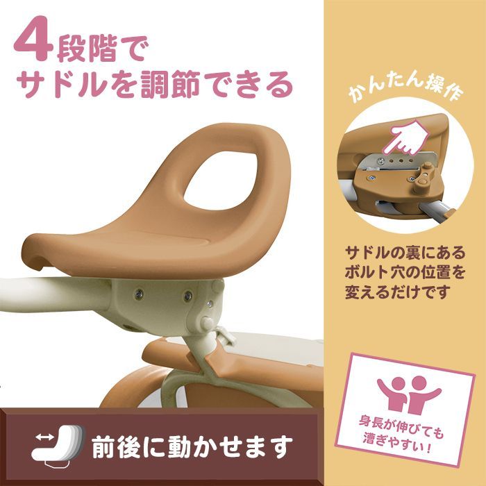 Mocha Tricycle（モカトライシクル） 折りたたみ三輪車