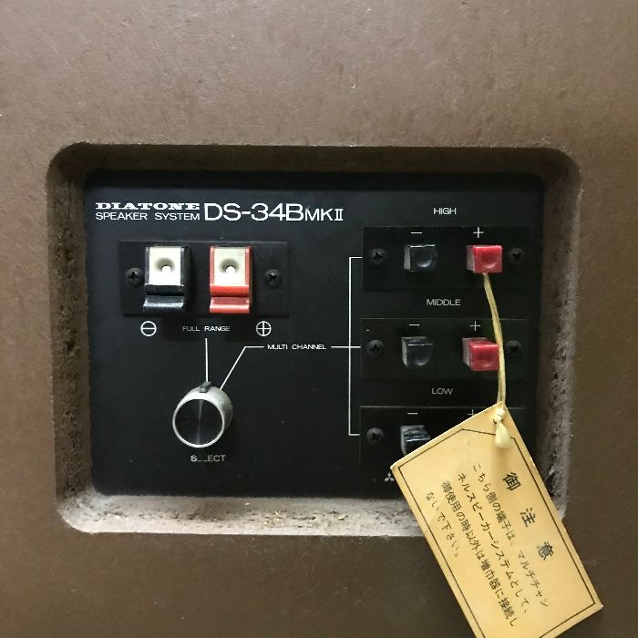 DIATONE SPEAKER SYSTEM DS-34B MKⅡ MITSUBISHI ELECTRIC DIATONE SPEAKER SYSTEM DS-34B MKⅡ MITSUBISHI ELECTRIC