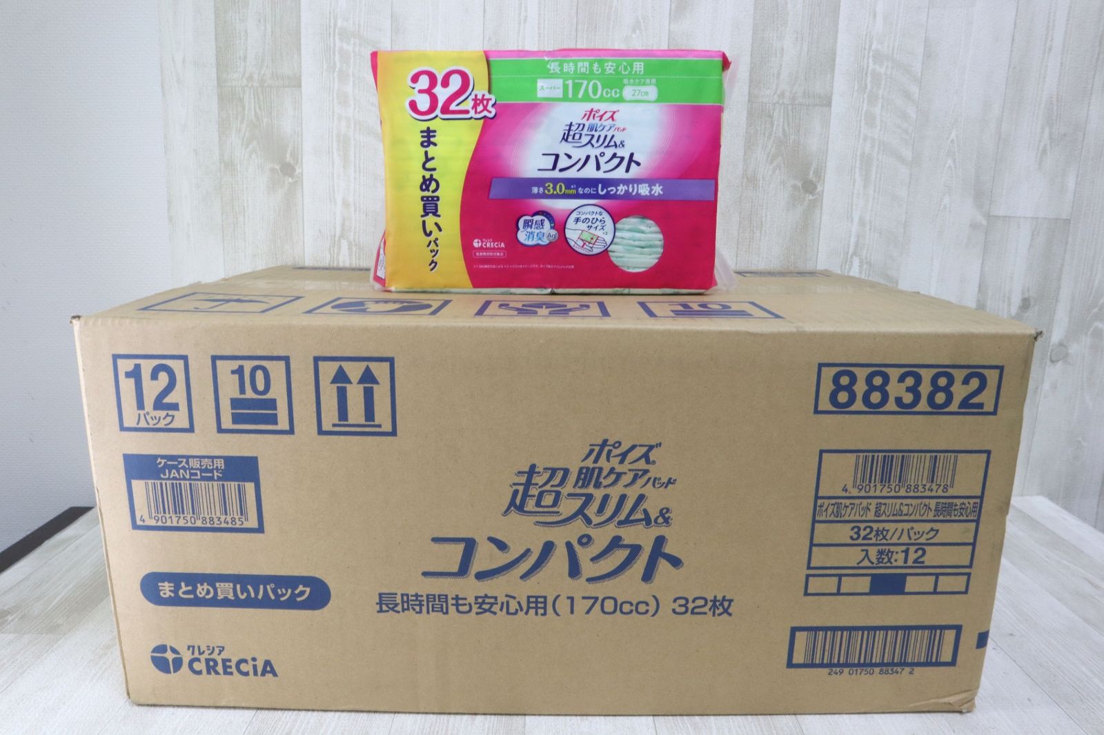 ポイズ 肌ケアパッド 超スリム＆コンパクト スーパー 170cc 長時間も安心用 27cm 32枚×12パック 1ケース