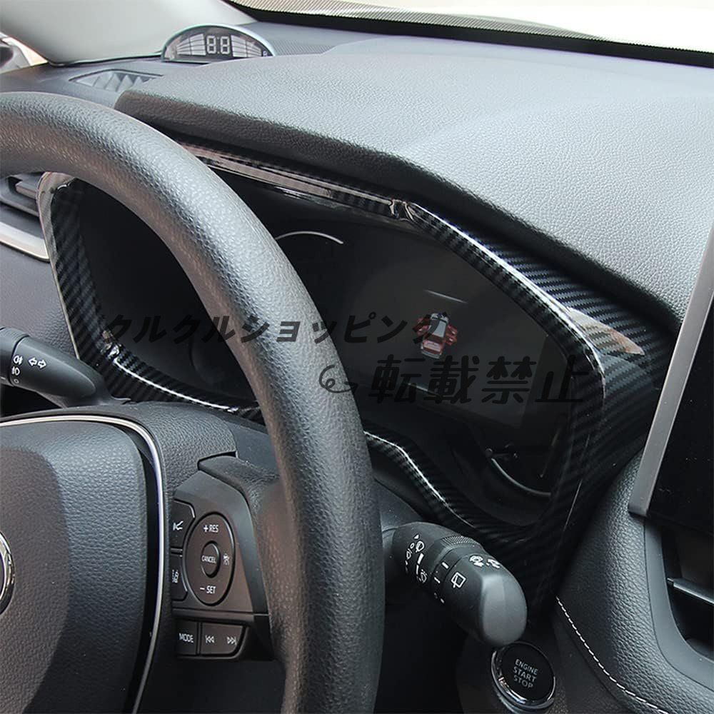 メーターフード インテリアパネル