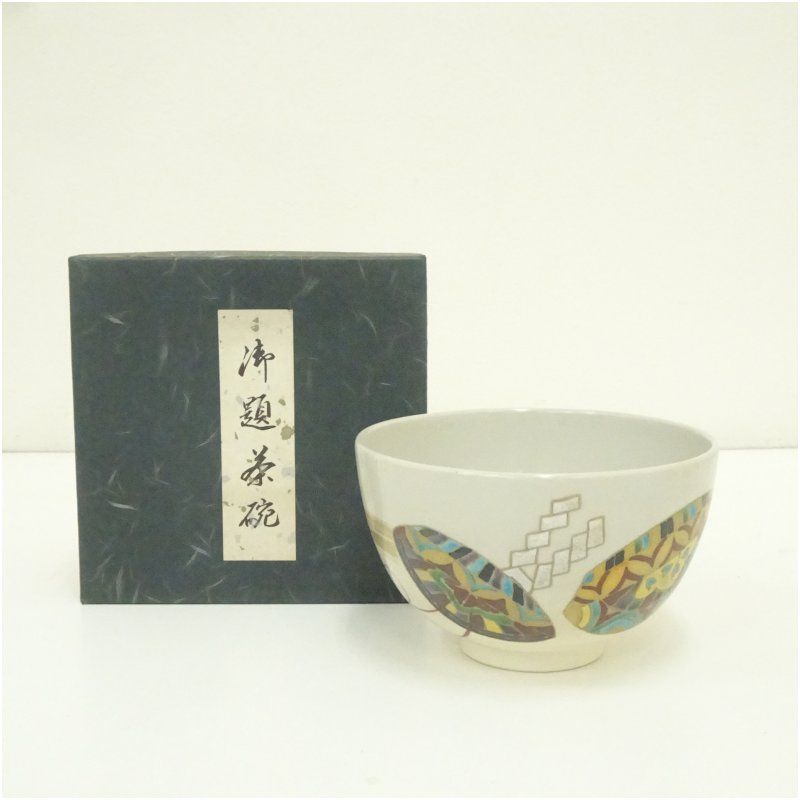 みぃ　根来塗　茶箱　京焼　川添寿楽作　茶碗　棗など　八点一式　VR7176 2025年最新】川添寿楽 京焼の人気アイテム - メルカリ