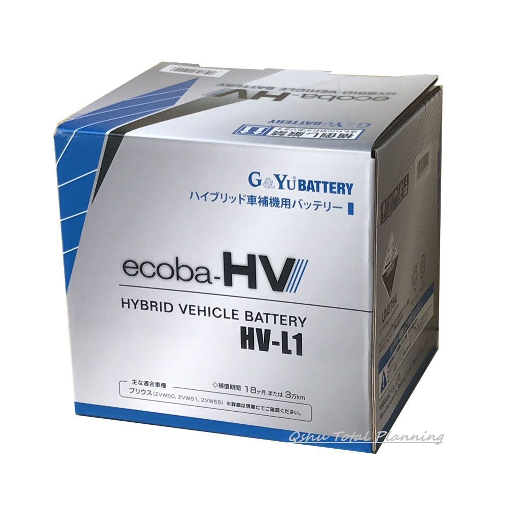 プリウス補機バッテリー ZVW50 ZVW51 ZVW55 ZVW52の純正バッテリー LN1 に互換 G-Yu HV-L1