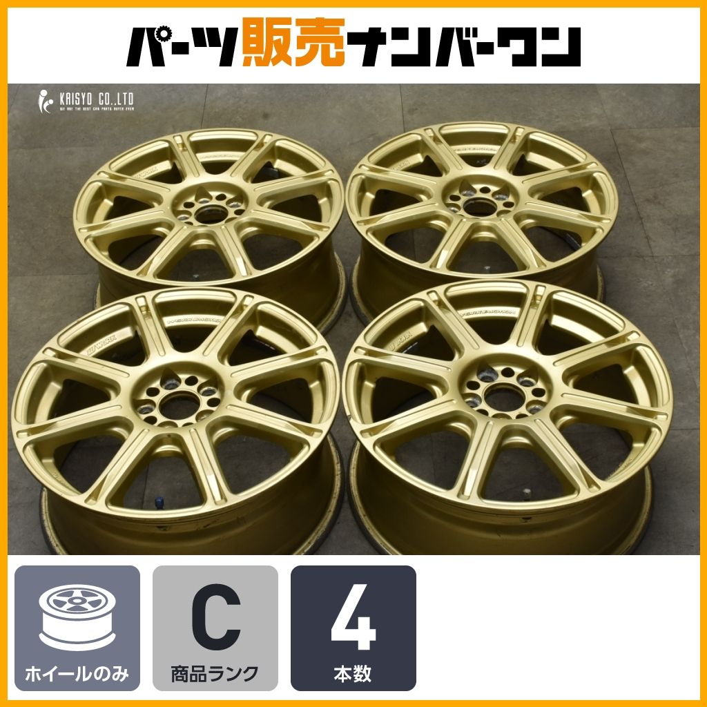 カスタム用に