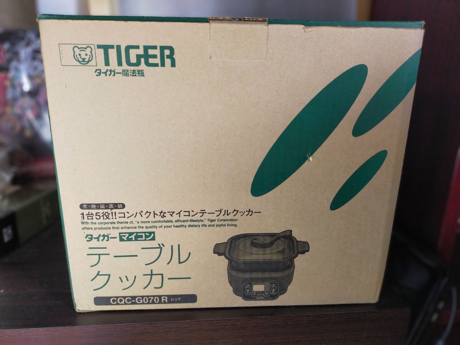 【未使用】タイガー　マイコンテーブルクッカー CQC-G070R