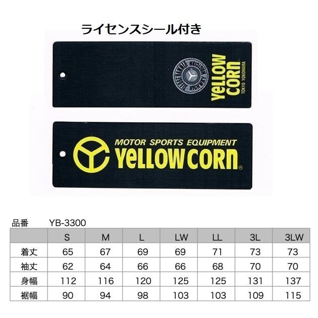 3Lサイズ