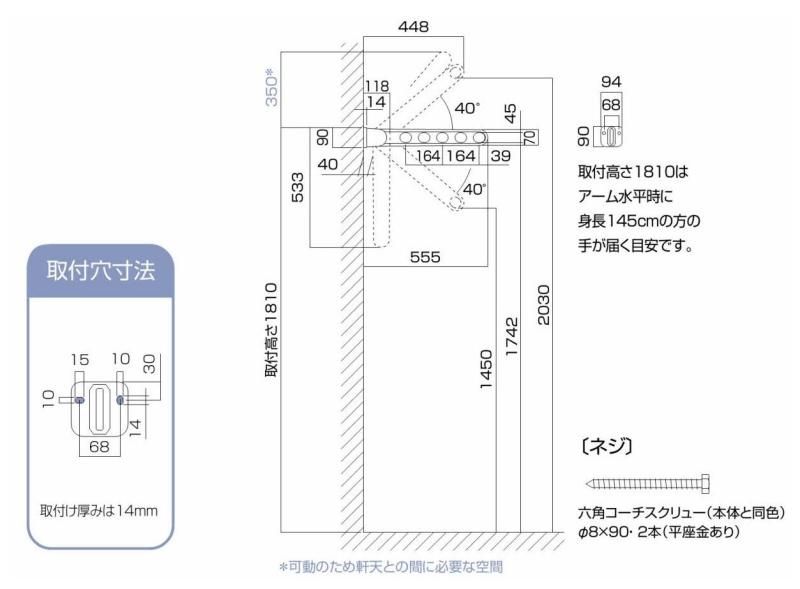 ホワイト