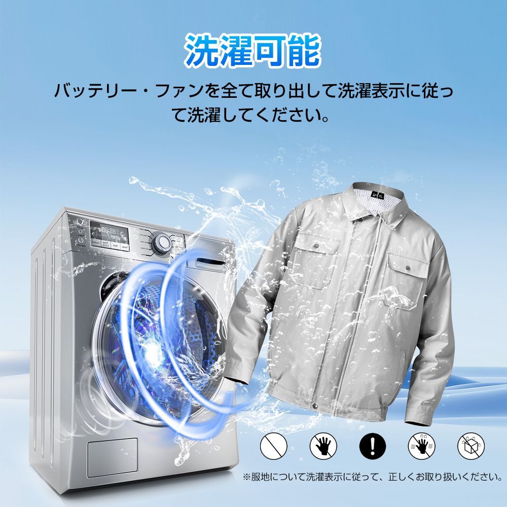 熱中症対策 夏
