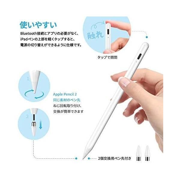 たっちぺん 磁気吸着機能対応