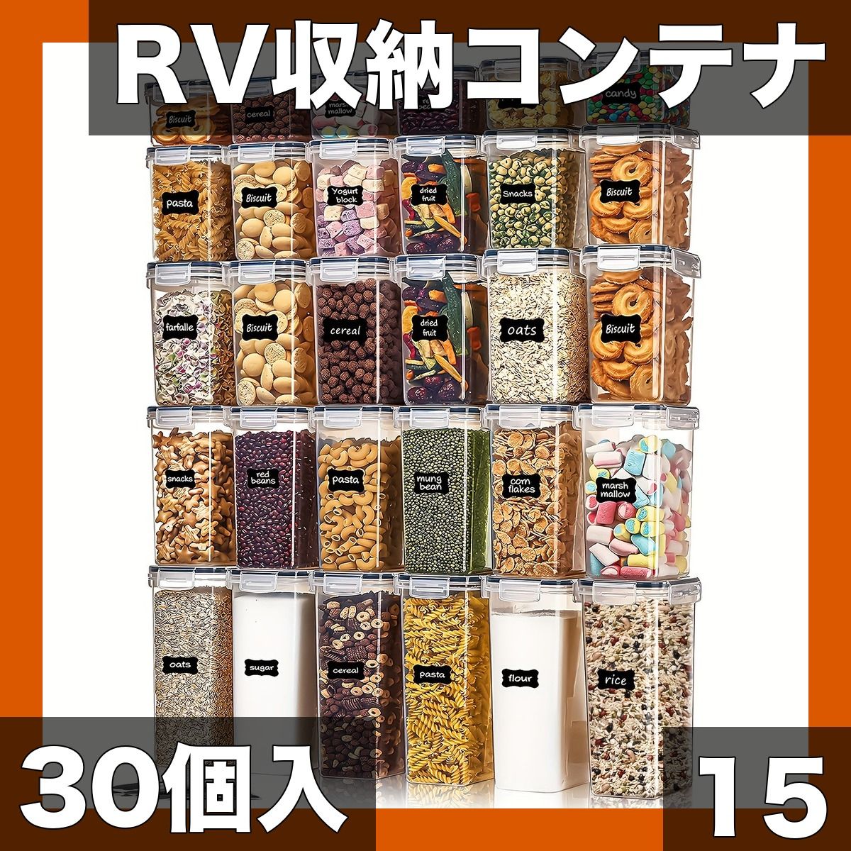 訳あり㋕❁タッパーウェア スーパーオーバル＃2 6個 楽天市場