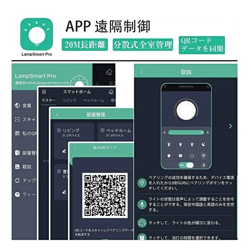 14畳