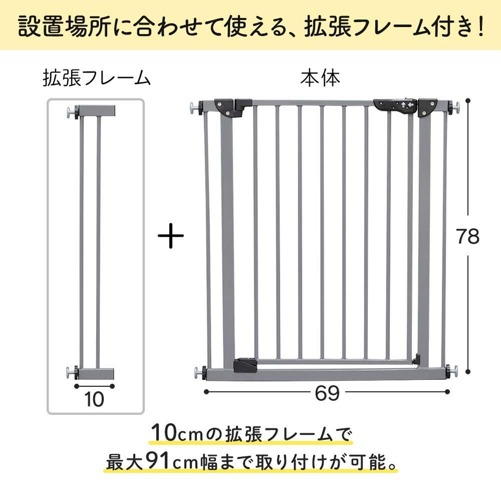 数量 スチールゲート拡張フレーム付き ゲート ネイビーブルー 猫 幅 cm 79 91 犬 ペットゲート 調節 アイリスプラザ