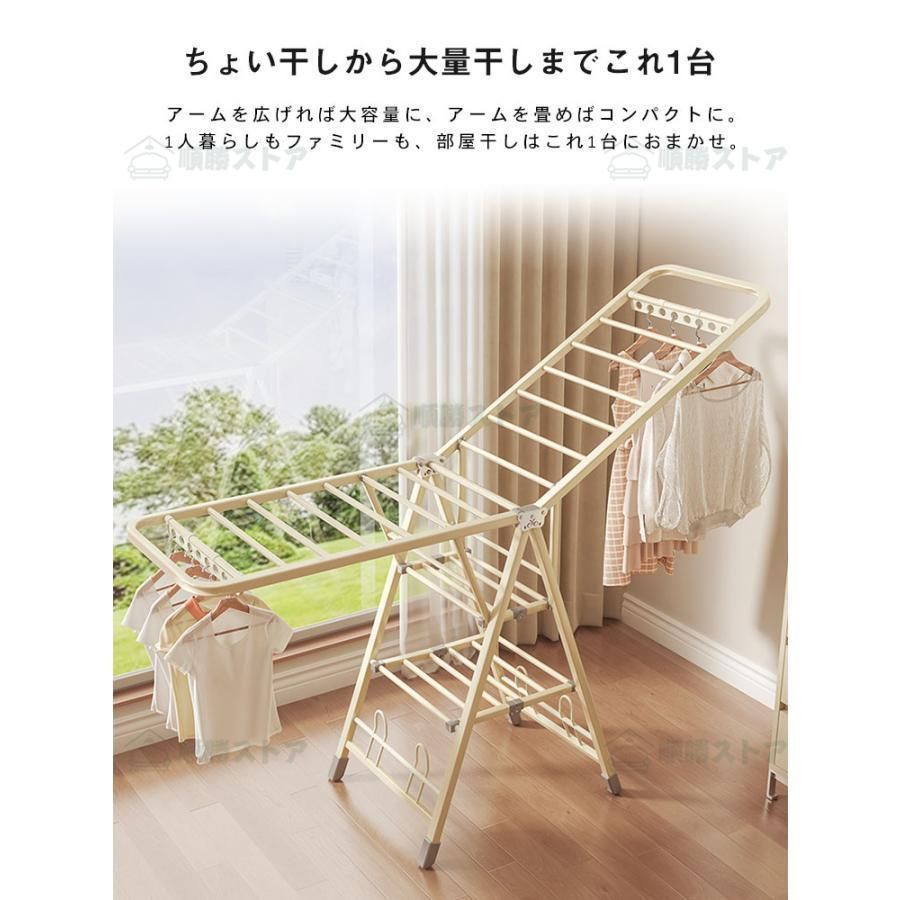 物干しスタンド ステンレス