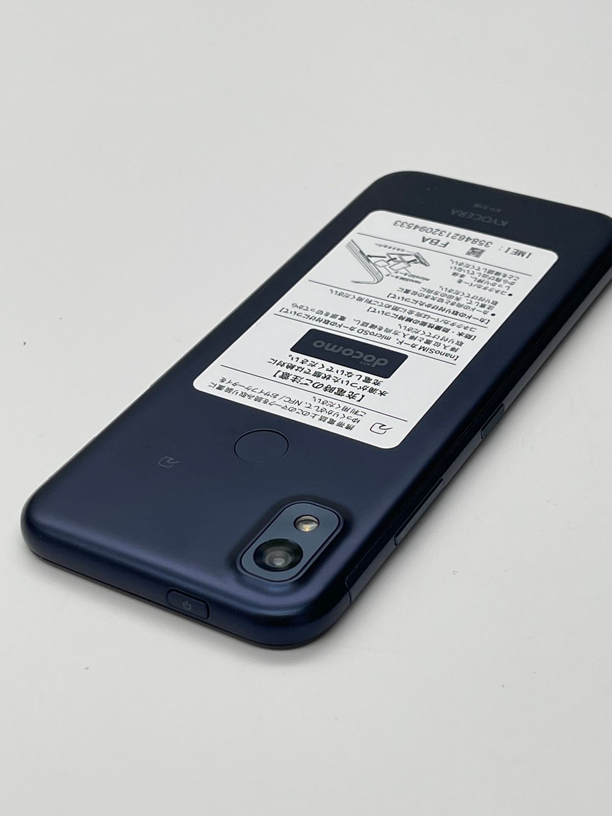 あんしんスマホ KY-51B 64GB ネイビー Docomo版SIMフリー 送料