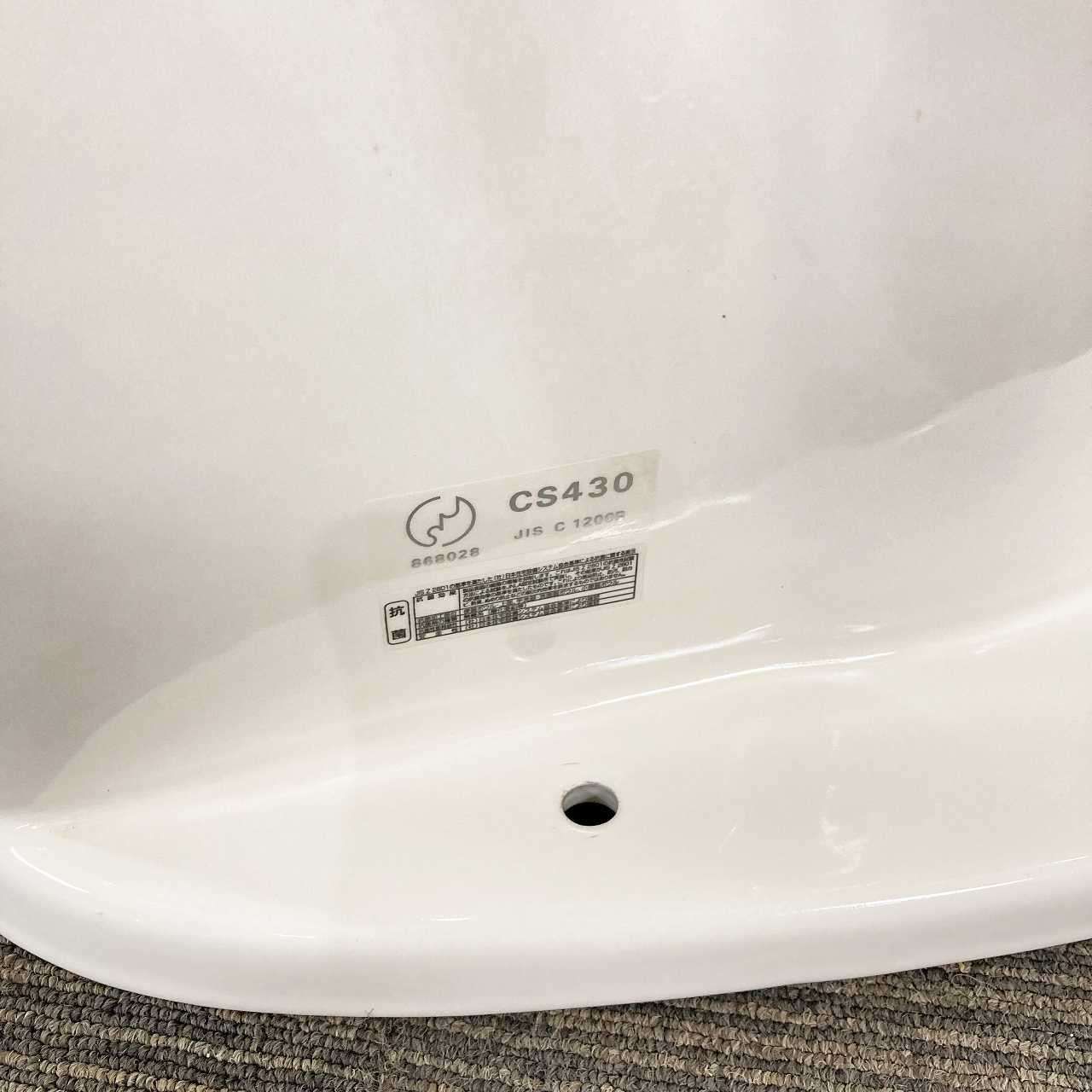 洋式便器 床下排水