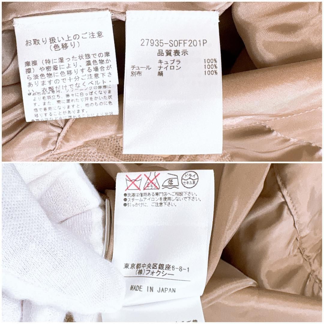 ティアードスカート ピンクベージュ