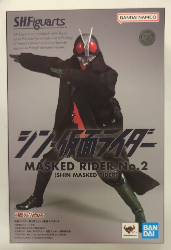 BANDAI SPIRITS S.H.Figuarts シン・仮面ライダー 【仮面ライダー第2号(シン・仮面ライダー)/MASKED RIDER No.2】