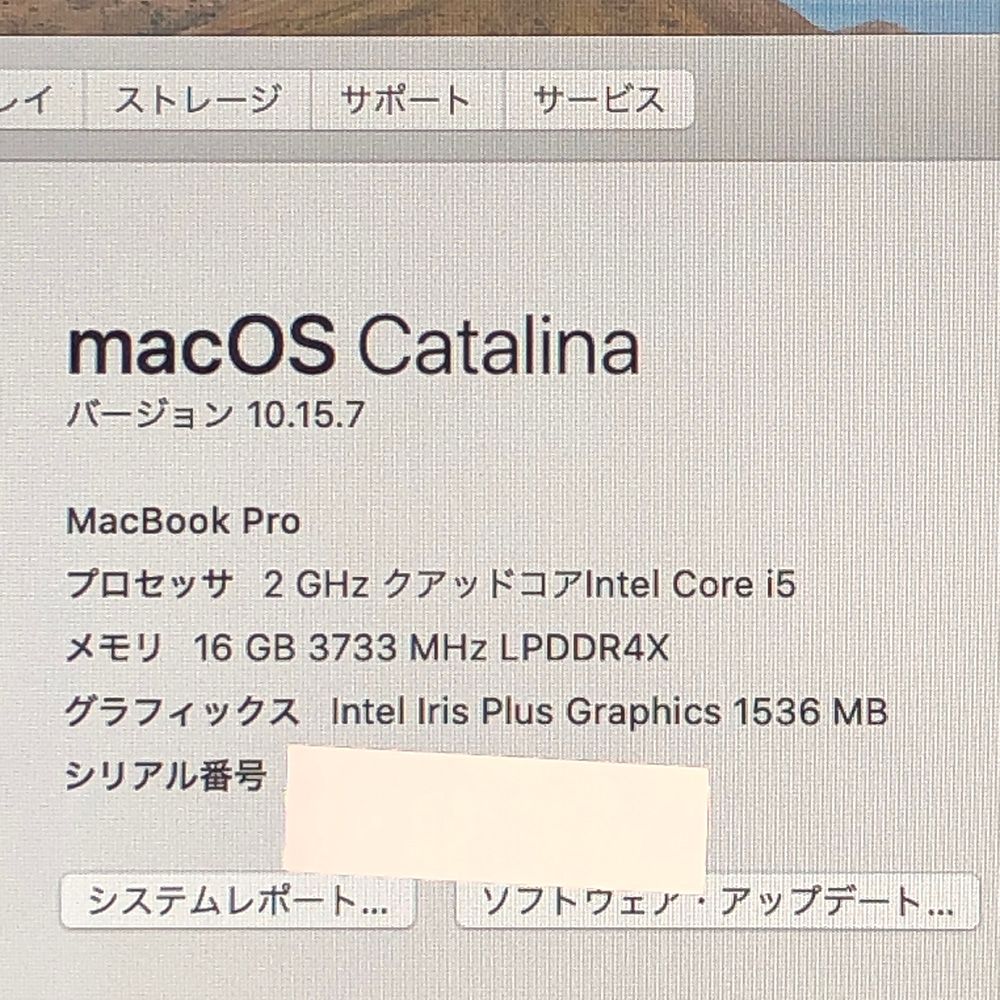 MacBook