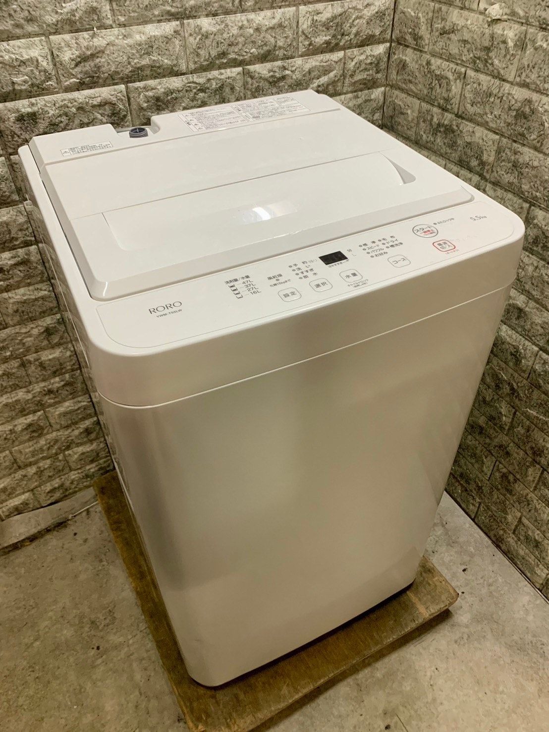 大阪送料無料☆3か月保障付き☆洗濯機☆ヤマダ☆5.5
