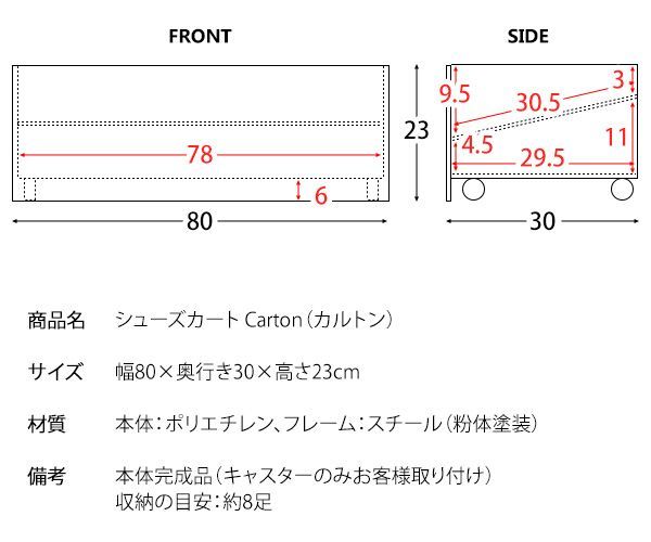 ラタン