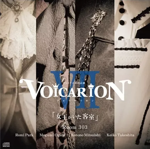 2025年最新】女王がいた客室の人気アイテム - メルカリ