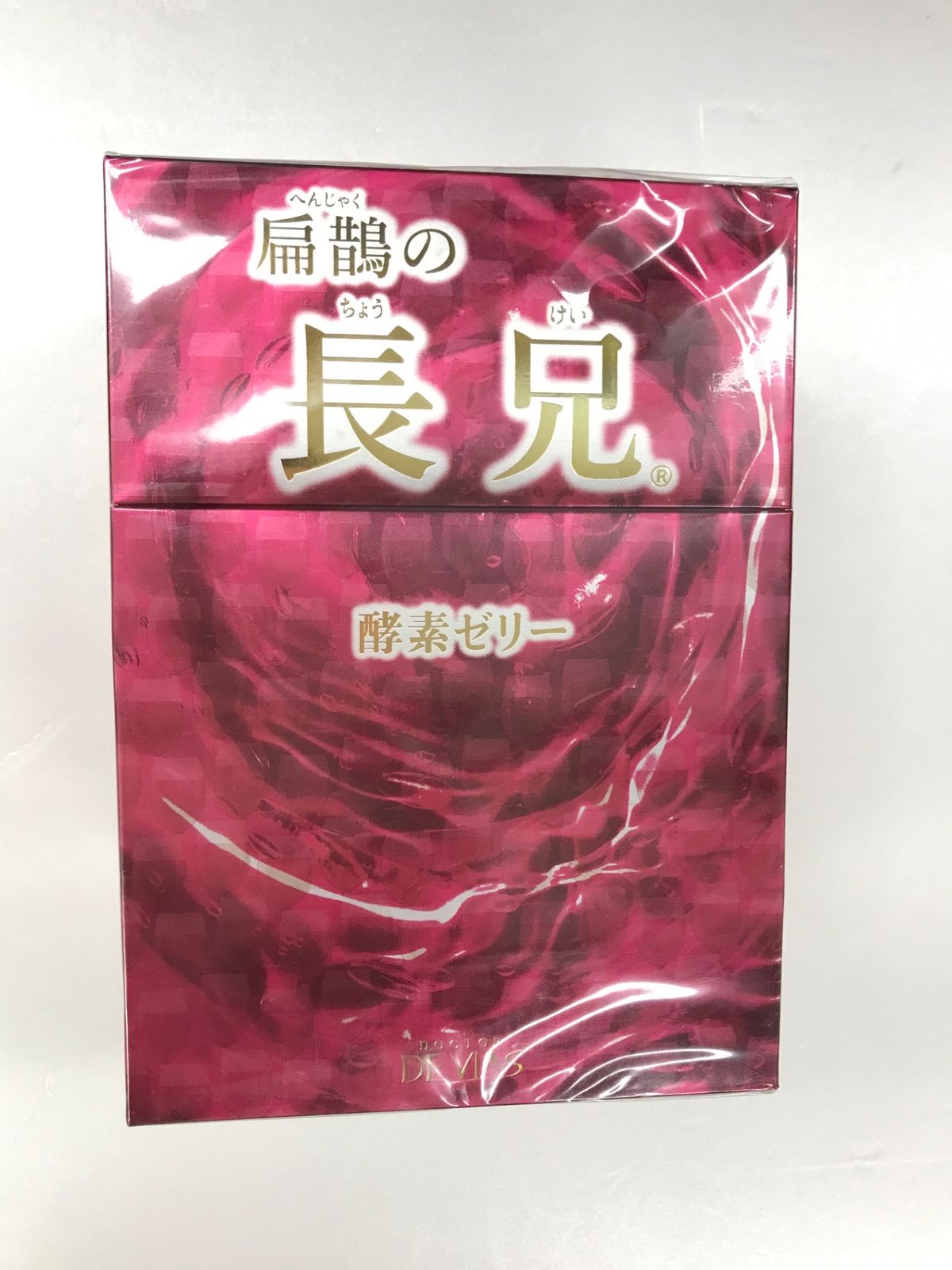 C325 ドクターデヴィアス 扁鵲の長兄 酵素ゼリー 60包○賞味期限：2026/03/13 - メルカリ