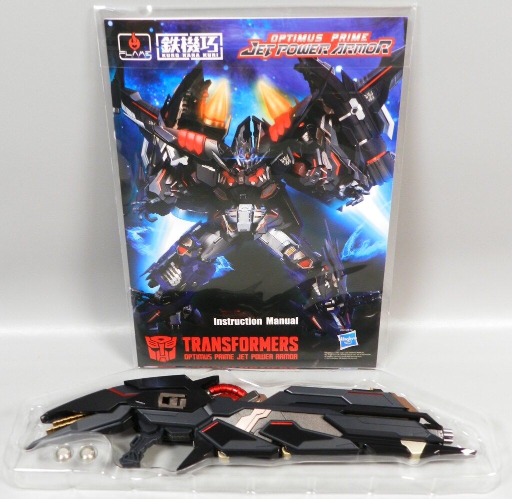 FLAMETOYS 鉄機巧 ウイング OPTIMUSPRIME JET POWER ARMOR
