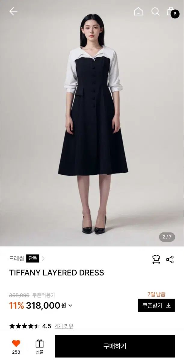 ドレッサム ティファニー レイヤード ONE PIECE ブラック ゲストルック