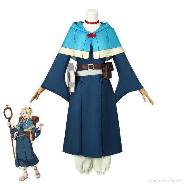 コスプレ衣装 迷宮飯 マルシル コスチューム アニメ 衣装 セット 腰ポーチ リュック