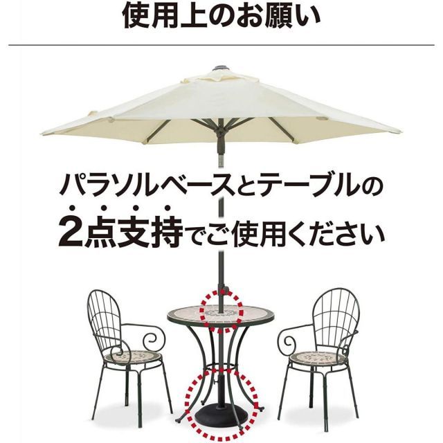 鮮明な タカショー Takasho パラソル EGプッシュパラソル 2.5ｍ オフホワイト SHR-A25W ガーデン パラソル 日よけ 折りたたみ 庭 簡単開閉