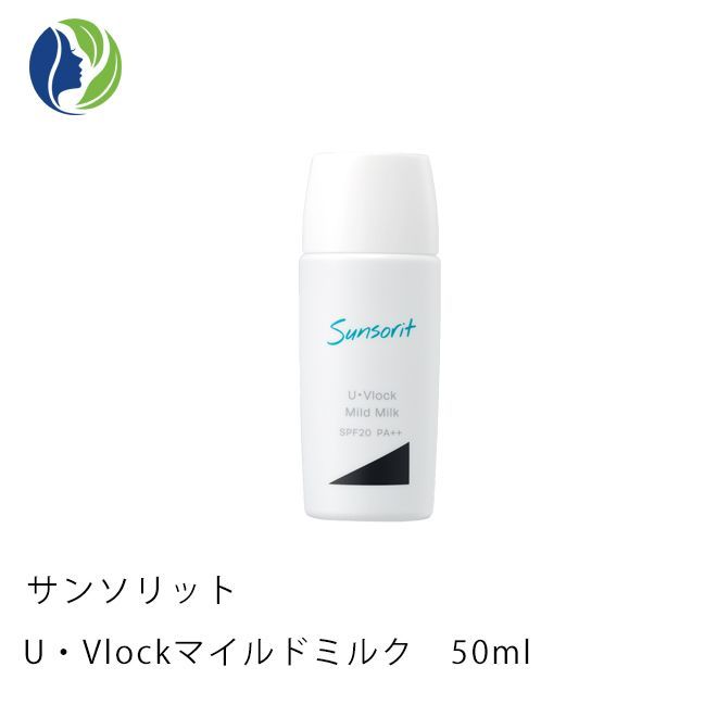 2箱】U.Vlock Premium Bright 30日分 サンソリット プレミアムブライト