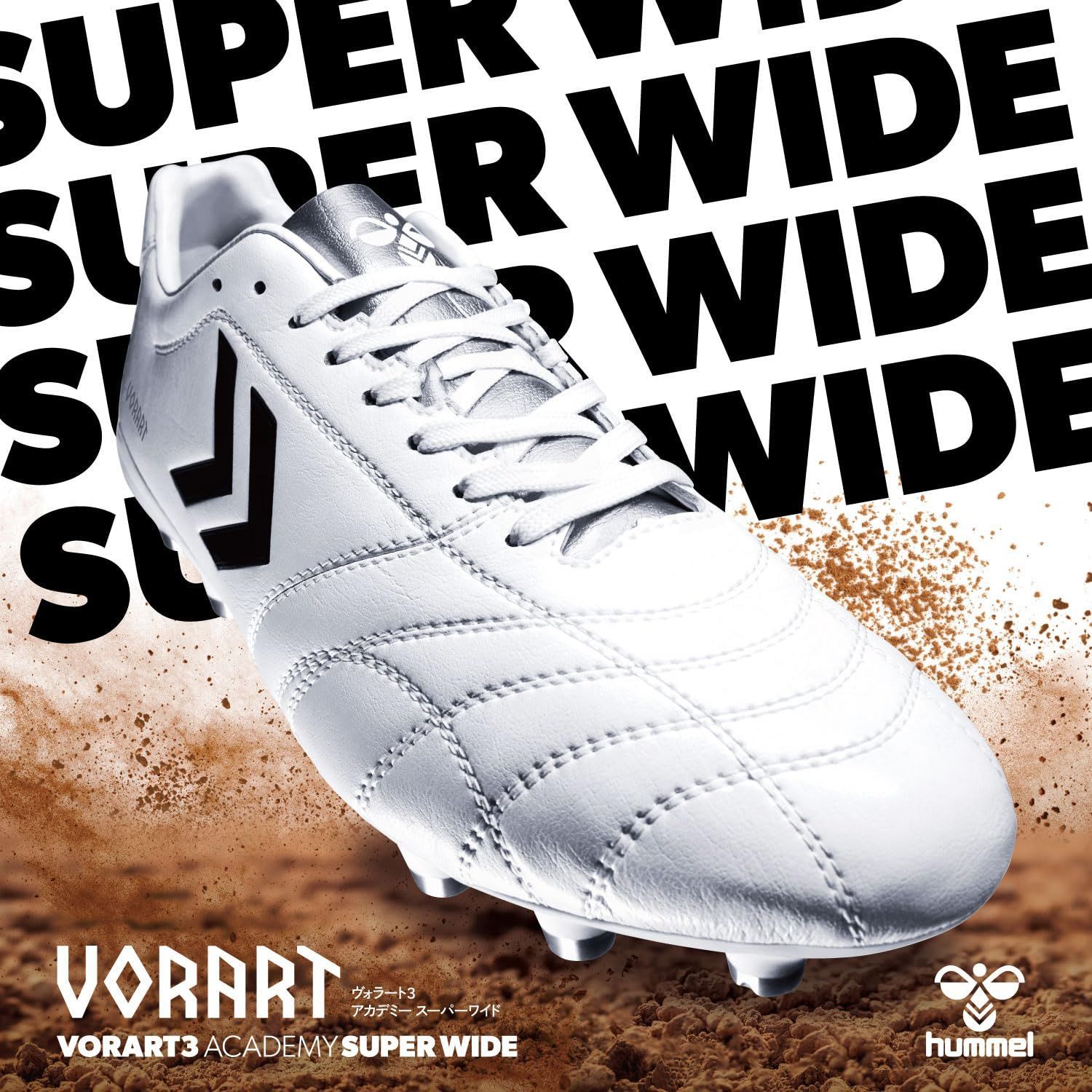 数量 ヒュンメル フットボールシューズ ヴォラート3 ACADEMY SUPERWIDE