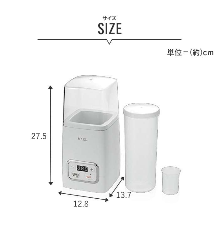 醗酵メーカー 菌活美人