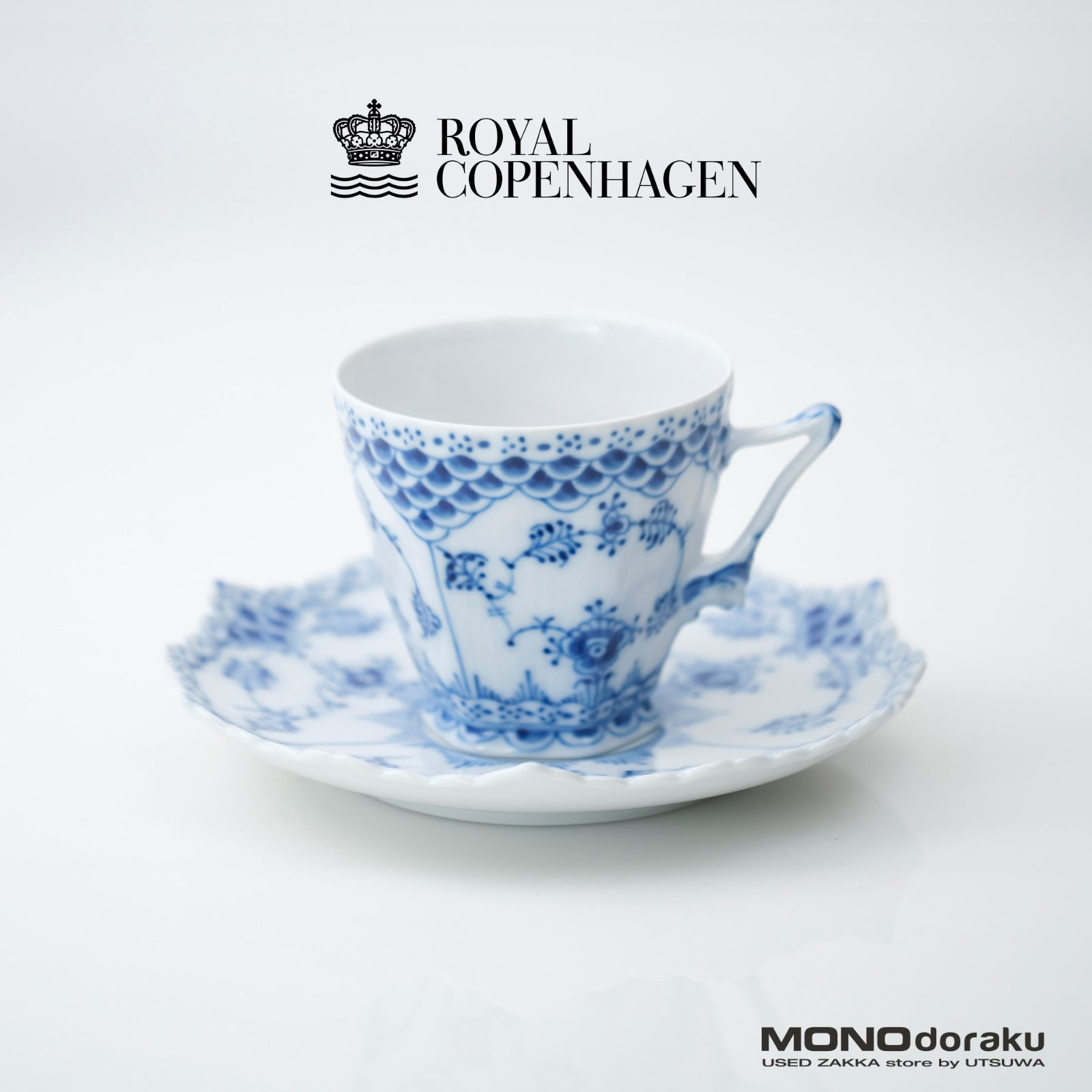 ロイヤルコペンハーゲン ブルーフルーテッドフルレース ROYAL