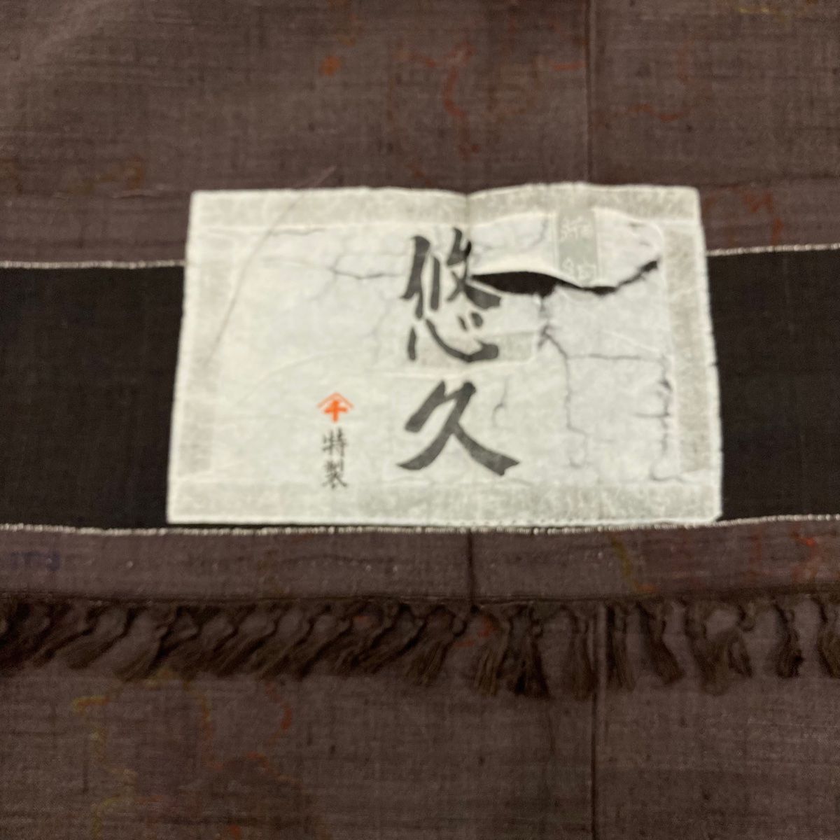 小紋