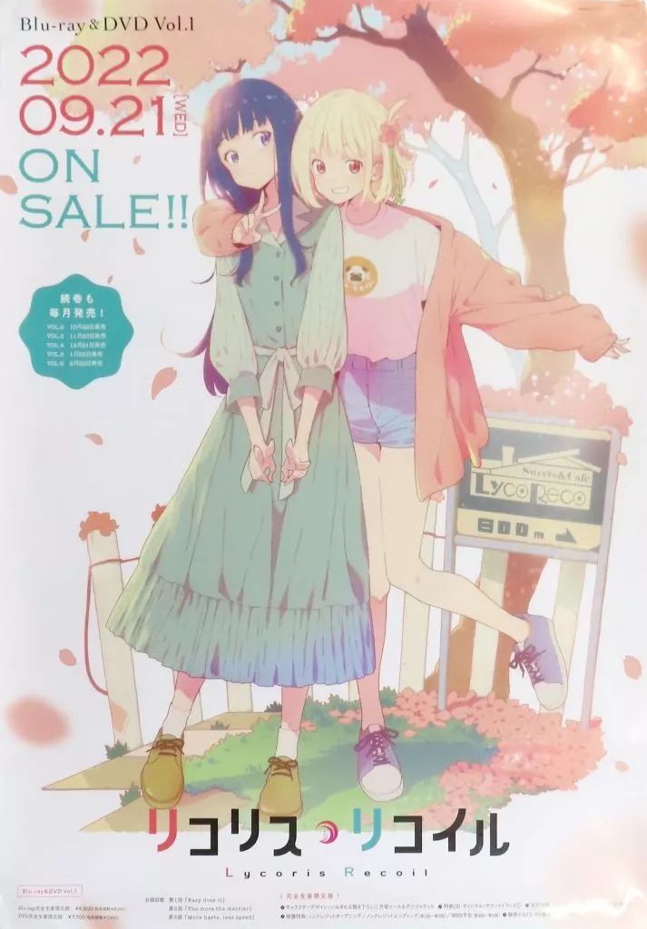 【非売品】リコリス・リコイル 描き下ろし 販促 告知 B3 サイズ ポスター 非売品】リコリス・リコイル 描き下ろし 販促 告知 B3 サイズ