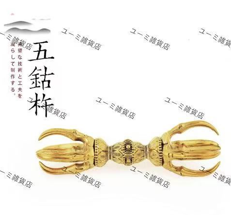 20 点セットの仏教密教法器 密教寺院用法器 真鍮製 高品質