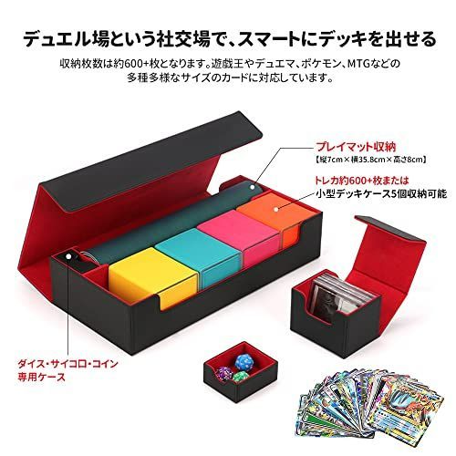 カードケース600+_ブラック(内装赤) デッキケース トレカケース 大容量