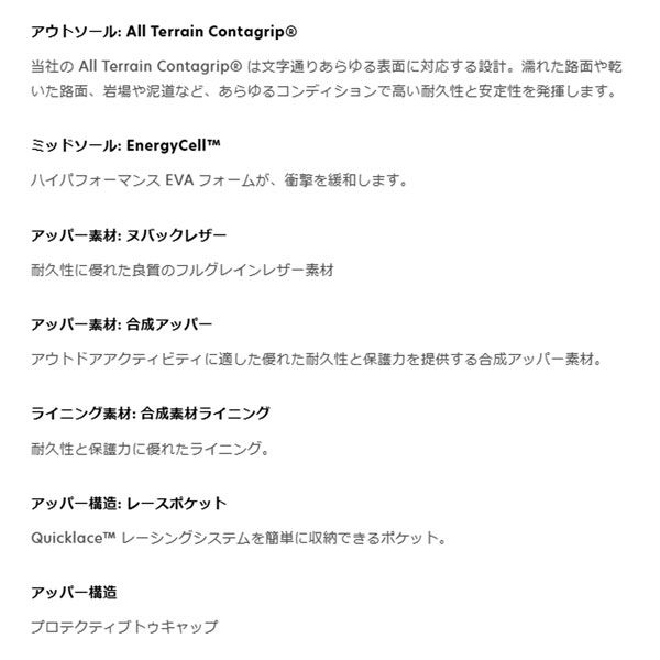 エックスウルトラ360LTRゴアテックス