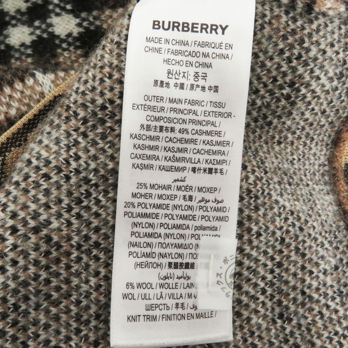 極美品□BURBERRY/バーバリー 4559477 チェック レオパード柄 カシミヤ×モヘア×シルク Vネック 長袖ニット/セーター 茶 L 国内正規 品 - メルカリ