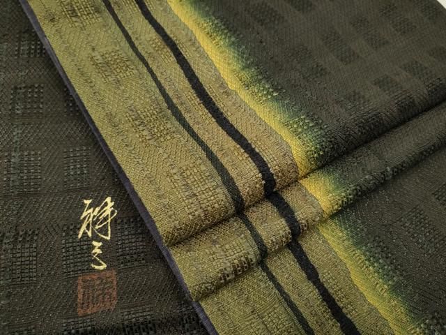 平和屋着物●染織界の匠　村松祥三　全通柄袋帯　紬地　間道　正絹　逸品　CAAT1198hy 平和屋着物○染織界の匠 村松祥三 全通柄袋帯 紬地 間道 正絹 逸品