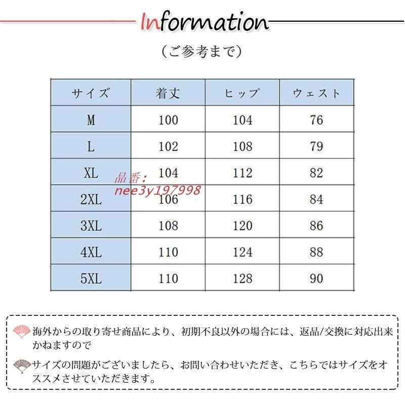 涼感