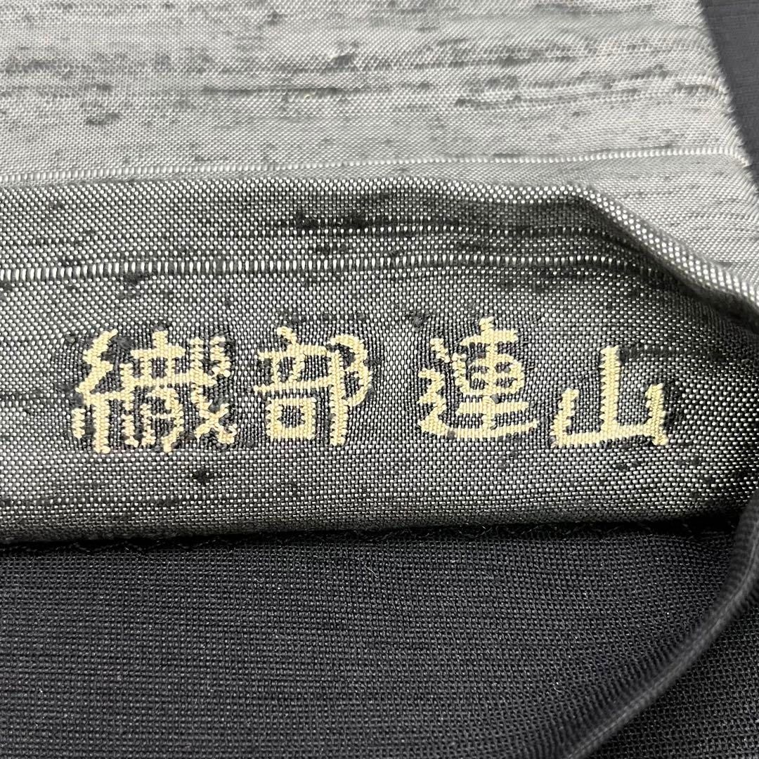 袋帯 織部連山 抽象織模様 紬 納戸鼠色 ガード加工 O-3961 - メルカリ 