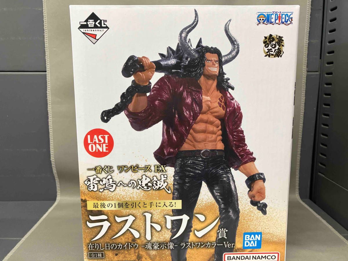 カイドウ ラストワンフィギュア ワンピース 一番くじ フィギュア