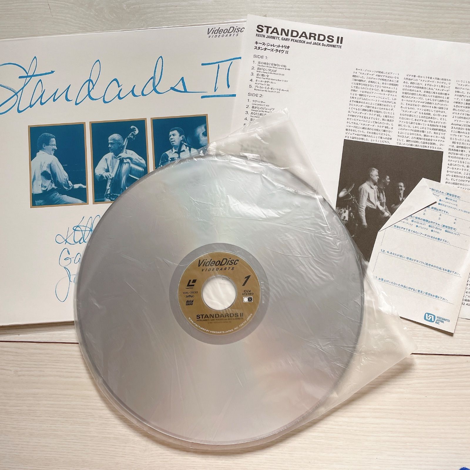 キース・ジャレット レーザーディスク 2枚組 キース・ジャレット レーザーディスク 2枚組