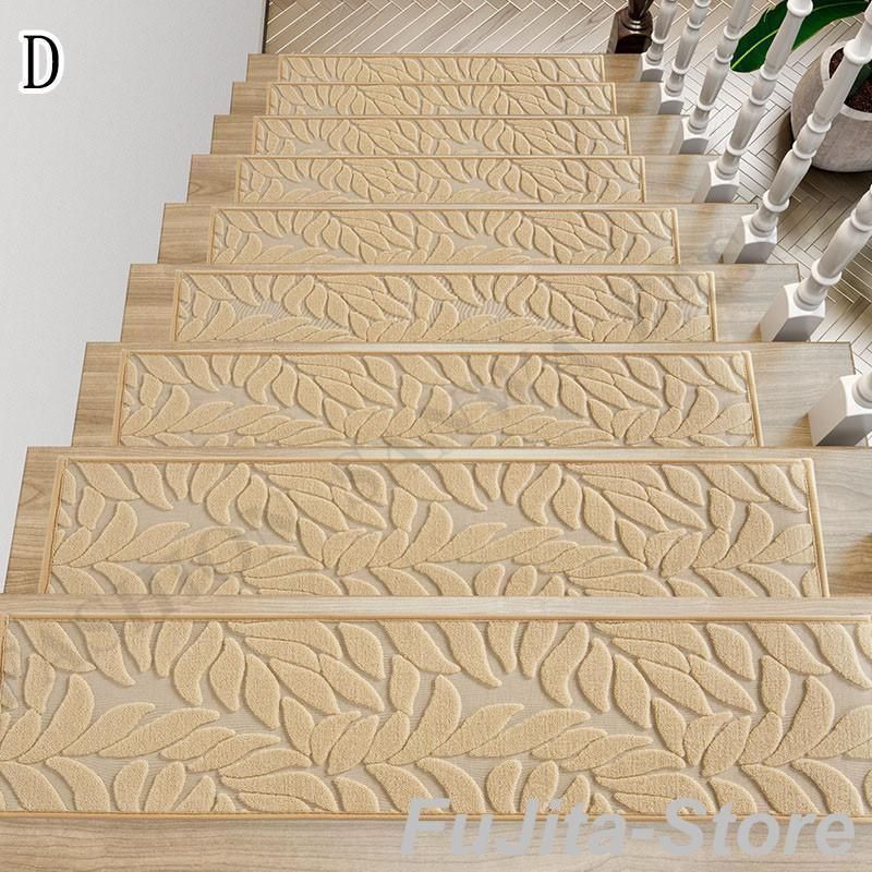 階段カーペット 子供や高齢者