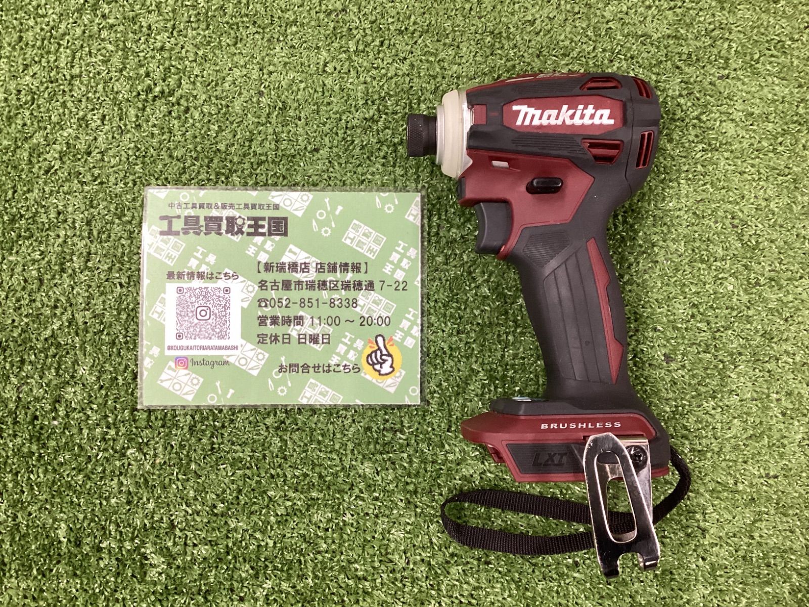 Makita - 【中古】マキタ 18Vインパクト本体のみ レッド TD172DZAR 中古A】makita(マキタ) 18v充電式インパクトドライバ